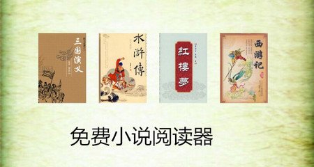 菲律宾移民局关押多久？